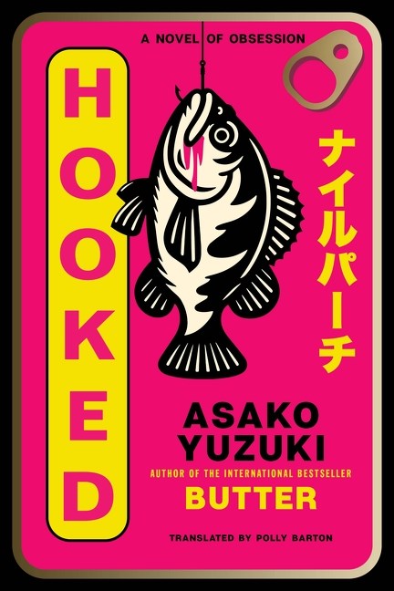 Hooked // A Novel of Obsession (Pre-order, March 17 2026)