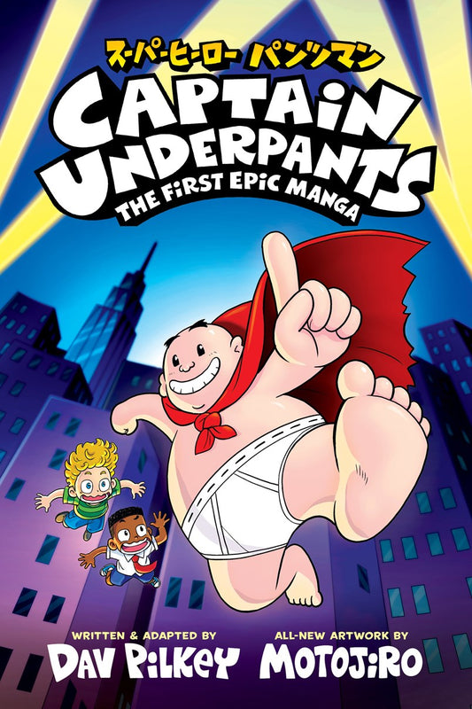 Captain Underpants // The First Epic Manga (From the Creator of Dog Man)