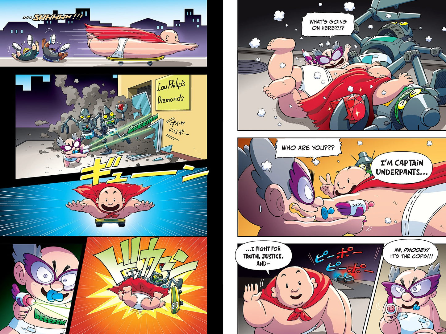 Captain Underpants // The First Epic Manga (From the Creator of Dog Man)